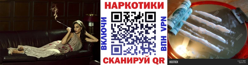 Купить наркотики цена Шенкурск Alpha-PVP Амфетамин Конопля