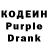 Кодеиновый сироп Lean напиток Lean (лин) IKALAN