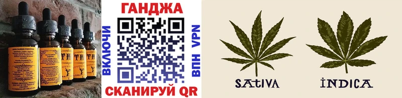 Еда ТГК марихуана Шенкурск