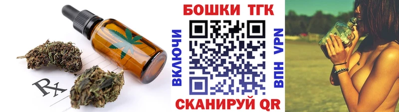 Печенье с ТГК марихуана  Шенкурск 