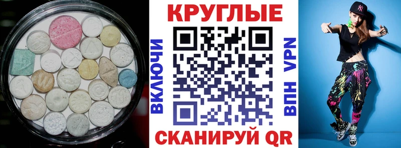 ЭКСТАЗИ бентли Шенкурск