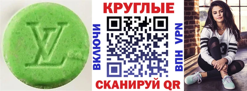 ЭКСТАЗИ mix Шенкурск