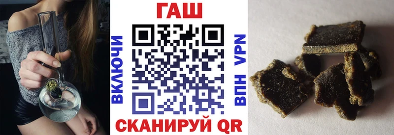 купить закладку  дарк нет телеграм  Гашиш 40% ТГК  Шенкурск  MEGA вход 