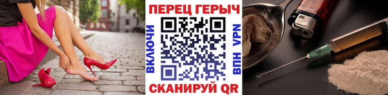 ссылка на мегу как войти  Шенкурск  ГЕРОИН гречка 
