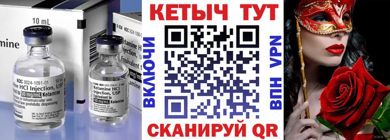 КЕТАМИН VHQ  даркнет сайт  Шенкурск 