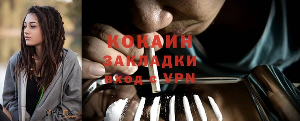 марки nbome Лихославль