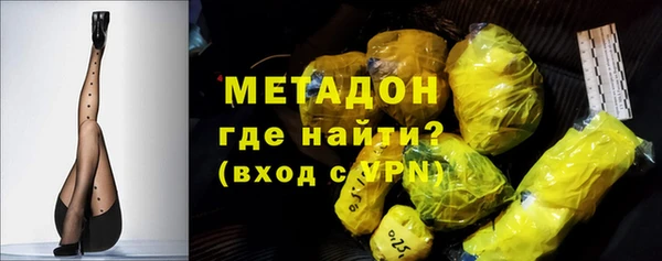 марки nbome Лихославль