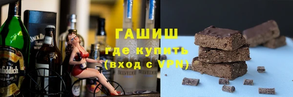 Альфа ПВП Лиски