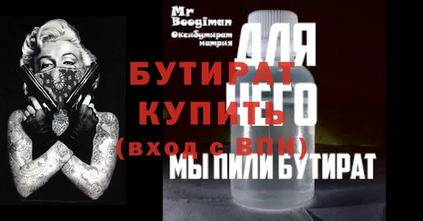 Альфа ПВП Лиски
