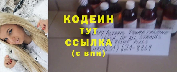 марки nbome Лихославль