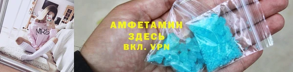марки nbome Лихославль