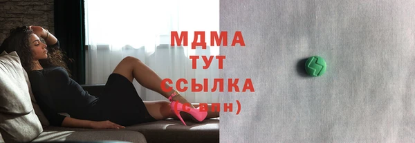 Альфа ПВП Лиски