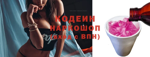 Альфа ПВП Лиски