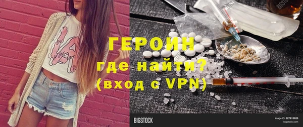 марки nbome Лихославль