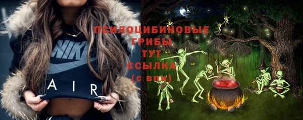 марки nbome Лихославль