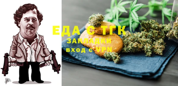 марки nbome Лихославль