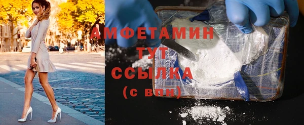 марки nbome Лихославль