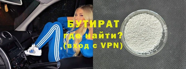марки nbome Лихославль