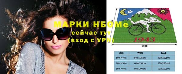 марки nbome Лихославль