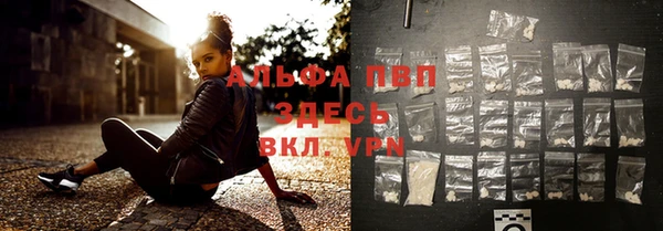 марки nbome Лихославль