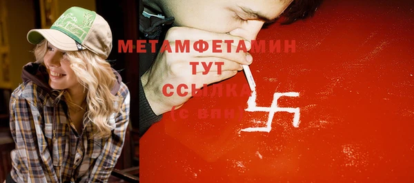 Альфа ПВП Лиски