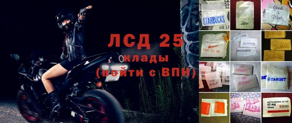 Альфа ПВП Лиски