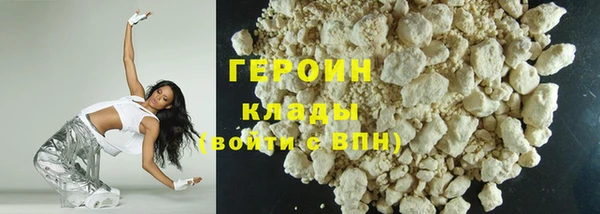 марки nbome Лихославль