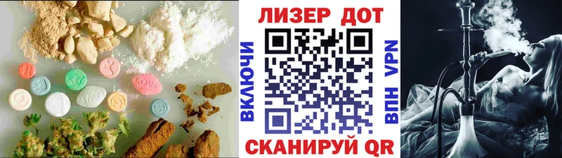 LSD-25 экстази кислота  Шенкурск 