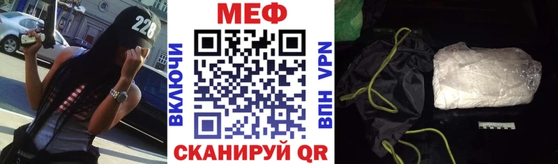 где найти   Шенкурск  МЕФ кристаллы 