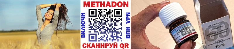 Метадон кристалл  Шенкурск 