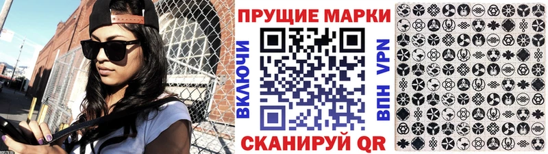 блэк спрут   Шенкурск  Марки N-bome 1500мкг 